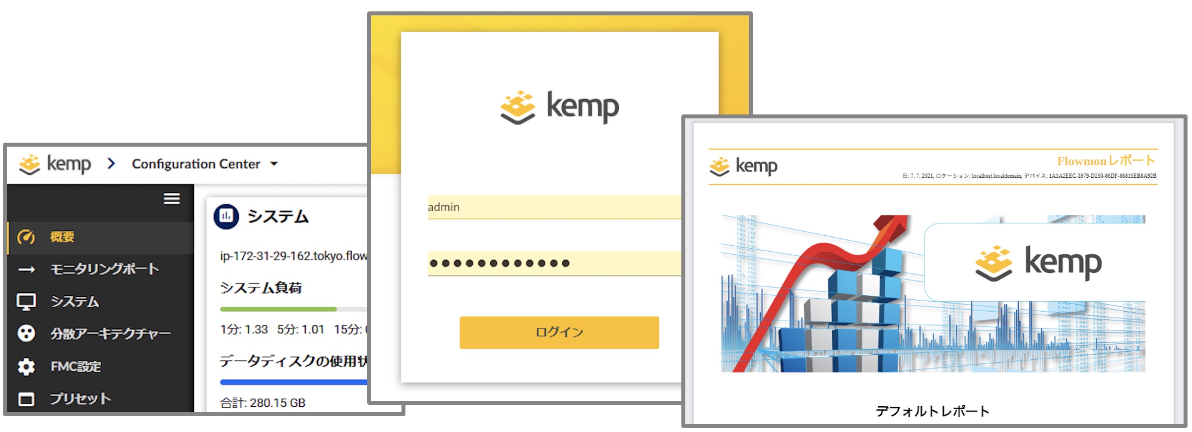 図2：更新される製品ロゴと基調色