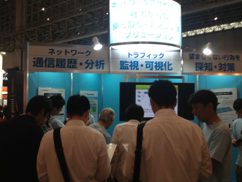 INTEROP Tokyo 2013の様子1