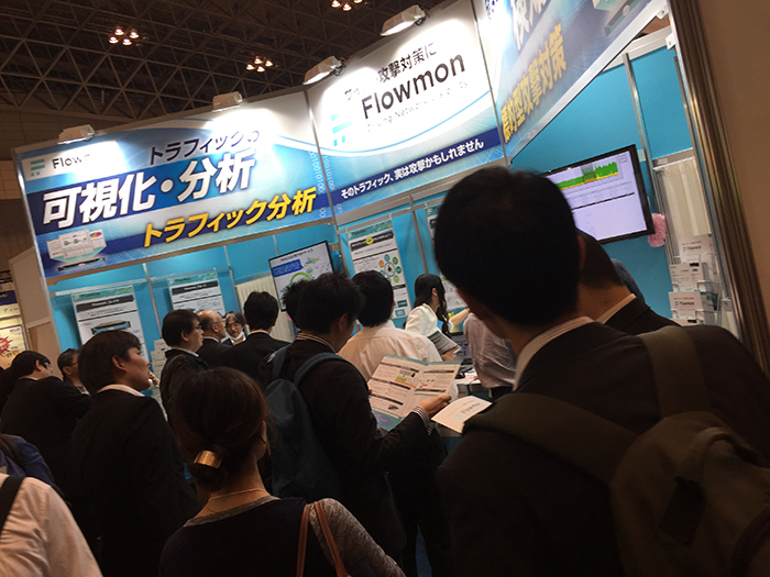 情報セキュリテEXPO 2015の様子1