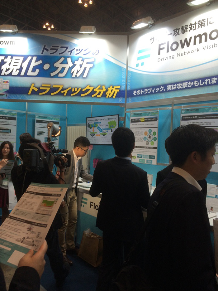 情報セキュリテEXPO 2015の様子3