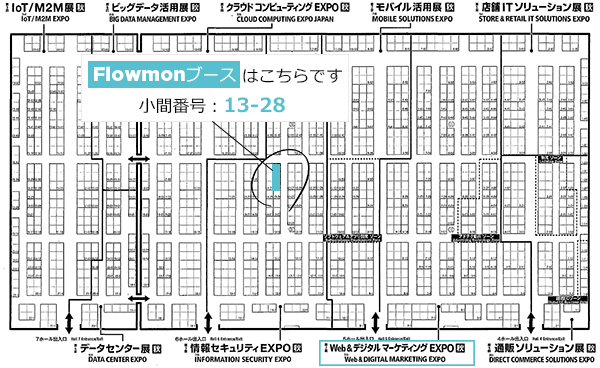 情報セキュリティEXPO 2017小間位置