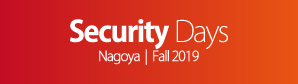 Security Days Fall 2019 Nagoya